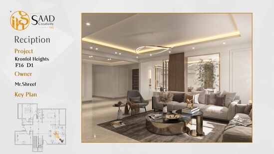 ديكور ريسبشن قطعتين
